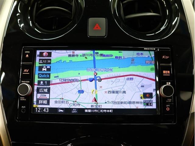 ノート e-パワー X モード・プレミア フルセグ メモリーナビ DVD再生 バックカメラ 衝突被害軽減システム ETC LEDヘッドランプ(7枚目)