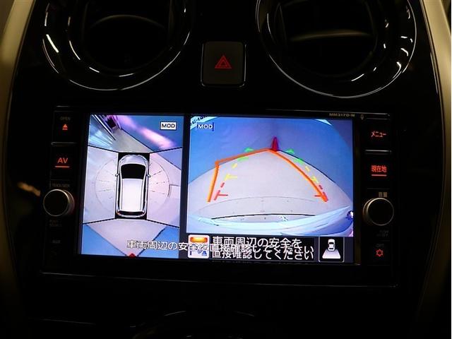 ノート e-パワー X モード・プレミア フルセグ メモリーナビ DVD再生 バックカメラ 衝突被害軽減システム ETC LEDヘッドランプ(8枚目)