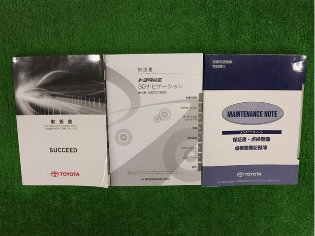サクシード ＵＬ　ワンセグ　メモリーナビ　衝突被害軽減システム　ＥＴＣ　アイドリングストップ　車線逸脱装置　オートマチックハイビーム（20枚目）