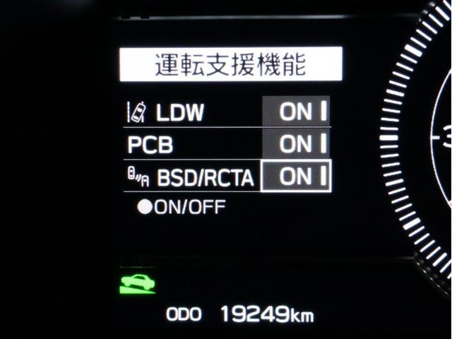 ＧＲ８６ ＲＺ　革シート　フルセグ　メモリーナビ　ＤＶＤ再生　バックカメラ　衝突被害軽減システム　ＥＴＣ　ＬＥＤヘッドランプ　オートクルーズ（9枚目）