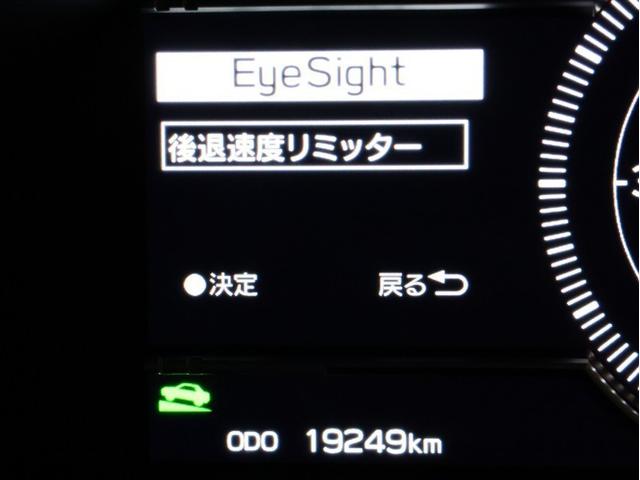 ＧＲ８６ ＲＺ　革シート　フルセグ　メモリーナビ　ＤＶＤ再生　バックカメラ　衝突被害軽減システム　ＥＴＣ　ＬＥＤヘッドランプ　オートクルーズ（10枚目）