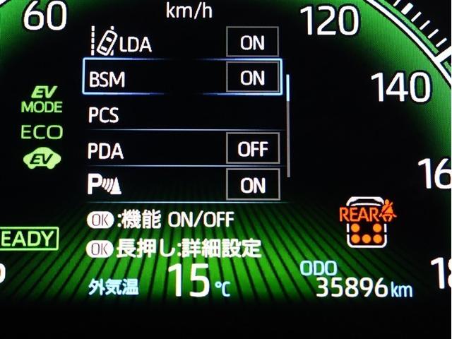 ヴォクシー ハイブリッドＳ－Ｚ　フルセグ　メモリーナビ　ＤＶＤ再生　バックカメラ　衝突被害軽減システム　ＥＴＣ　両側電動スライド　ＬＥＤヘッドランプ　乗車定員７人　３列シート　シートヒーター　ブラインドスポットモニター（9枚目）