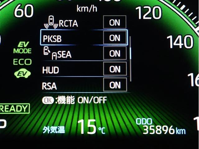 ヴォクシー ハイブリッドＳ－Ｚ　フルセグ　メモリーナビ　ＤＶＤ再生　バックカメラ　衝突被害軽減システム　ＥＴＣ　両側電動スライド　ＬＥＤヘッドランプ　乗車定員７人　３列シート　シートヒーター　ブラインドスポットモニター（10枚目）