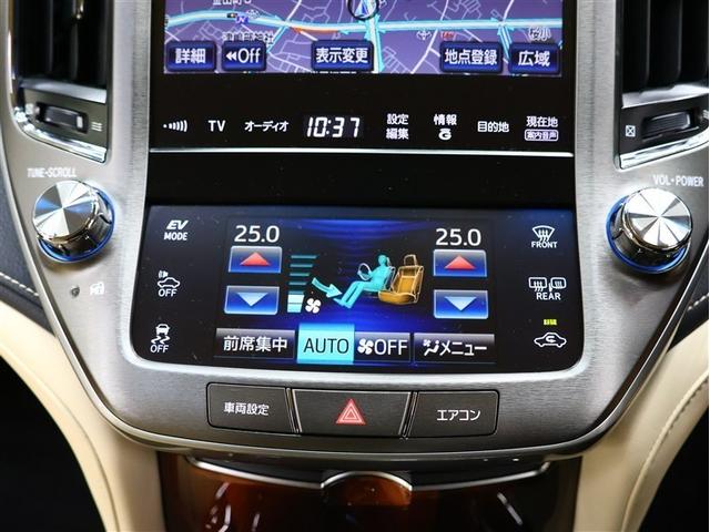 クラウンハイブリッド ロイヤルサルーン　フルセグ　ＨＤＤナビ　ＤＶＤ再生　バックカメラ　ナビ連動ＥＴＣ　ＨＩＤヘッドライト　シートヒーター　ステアリングヒーター（18枚目）