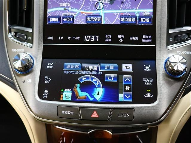 クラウンハイブリッド ロイヤルサルーン　フルセグ　ＨＤＤナビ　ＤＶＤ再生　バックカメラ　ナビ連動ＥＴＣ　ＨＩＤヘッドライト　シートヒーター　ステアリングヒーター（20枚目）