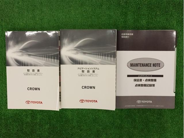 クラウンハイブリッド ロイヤルサルーン　フルセグ　ＨＤＤナビ　ＤＶＤ再生　バックカメラ　ナビ連動ＥＴＣ　ＨＩＤヘッドライト　シートヒーター　ステアリングヒーター（26枚目）