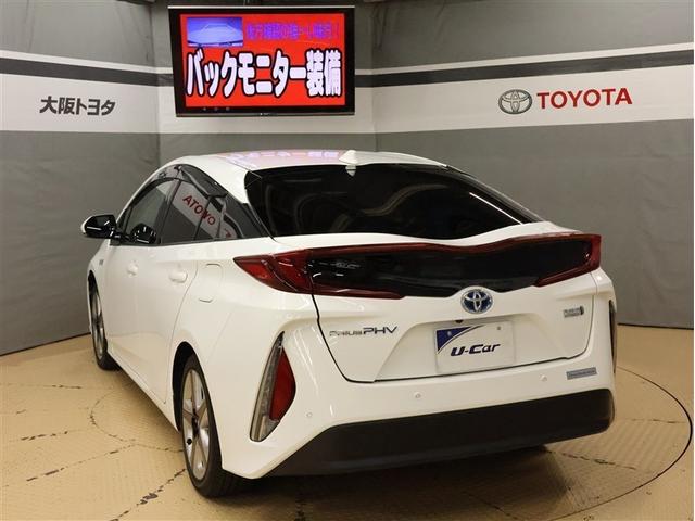 プリウスＰＨＶ Ａ　フルセグ　バックカメラ　ＴＳＳ－Ｐ衝突被害軽減システム　ナビ連動ＥＴＣ２．０　ブラインドスポットモニター　車線逸脱装置　レーダークルーズコントロール　シートヒーター　ステアリングヒーター（4枚目）