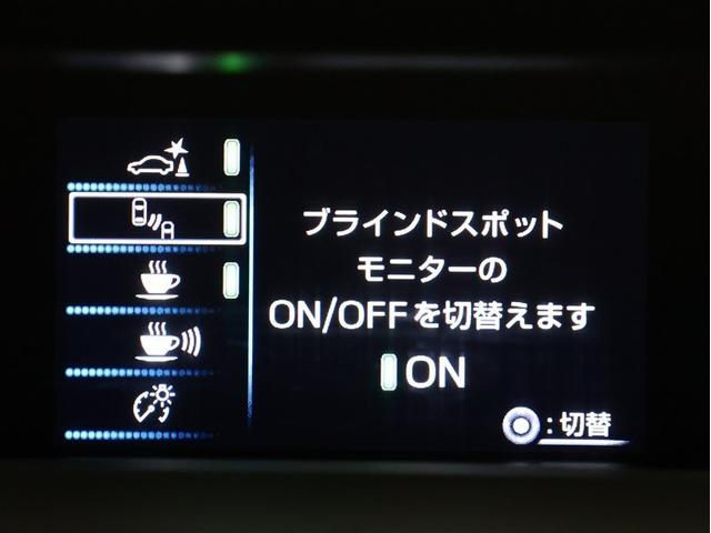 プリウスＰＨＶ Ａ　フルセグ　バックカメラ　ＴＳＳ－Ｐ衝突被害軽減システム　ナビ連動ＥＴＣ２．０　ブラインドスポットモニター　車線逸脱装置　レーダークルーズコントロール　シートヒーター　ステアリングヒーター（9枚目）