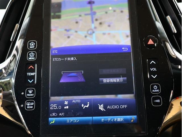 プリウスＰＨＶ Ａ　フルセグ　バックカメラ　ＴＳＳ－Ｐ衝突被害軽減システム　ナビ連動ＥＴＣ２．０　ブラインドスポットモニター　車線逸脱装置　レーダークルーズコントロール　シートヒーター　ステアリングヒーター（10枚目）