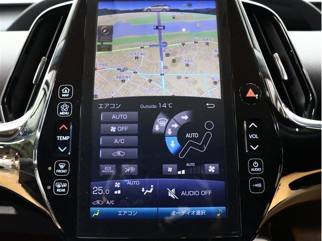 プリウスＰＨＶ Ａ　フルセグ　バックカメラ　ＴＳＳ－Ｐ衝突被害軽減システム　ナビ連動ＥＴＣ２．０　ブラインドスポットモニター　車線逸脱装置　レーダークルーズコントロール　シートヒーター　ステアリングヒーター（17枚目）