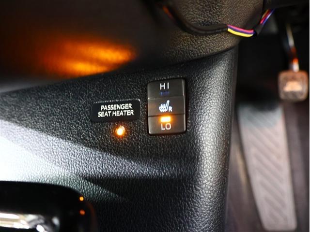 プリウスＰＨＶ Ａ　フルセグ　バックカメラ　ＴＳＳ－Ｐ衝突被害軽減システム　ナビ連動ＥＴＣ２．０　ブラインドスポットモニター　車線逸脱装置　レーダークルーズコントロール　シートヒーター　ステアリングヒーター（20枚目）