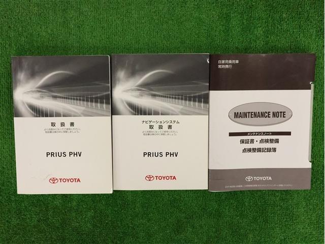プリウスＰＨＶ Ａ　フルセグ　バックカメラ　ＴＳＳ－Ｐ衝突被害軽減システム　ナビ連動ＥＴＣ２．０　ブラインドスポットモニター　車線逸脱装置　レーダークルーズコントロール　シートヒーター　ステアリングヒーター（28枚目）