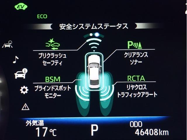 クラウンハイブリッド S スポーツスタイル サンルーフ フルセグ メモリーナビ DVD再生 バックカメラ 衝突被害軽減システム ETC LEDヘッドランプ 車線逸脱装置 オートマチックハイビーム(9枚目)