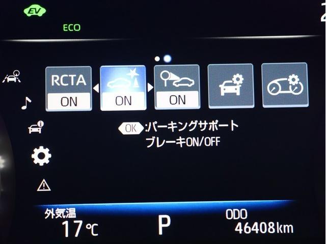 クラウンハイブリッド S スポーツスタイル サンルーフ フルセグ メモリーナビ DVD再生 バックカメラ 衝突被害軽減システム ETC LEDヘッドランプ 車線逸脱装置 オートマチックハイビーム(10枚目)