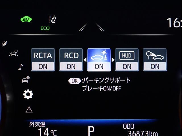 クラウンハイブリッド Ｇ－エグゼクティブ　革シート　サンルーフ　フルセグ　メモリーナビ　ＤＶＤ再生　バックカメラ　衝突被害軽減システム　ＥＴＣ　ＬＥＤヘッドランプ　車線逸脱装置　オートマチックハイビーム（12枚目）