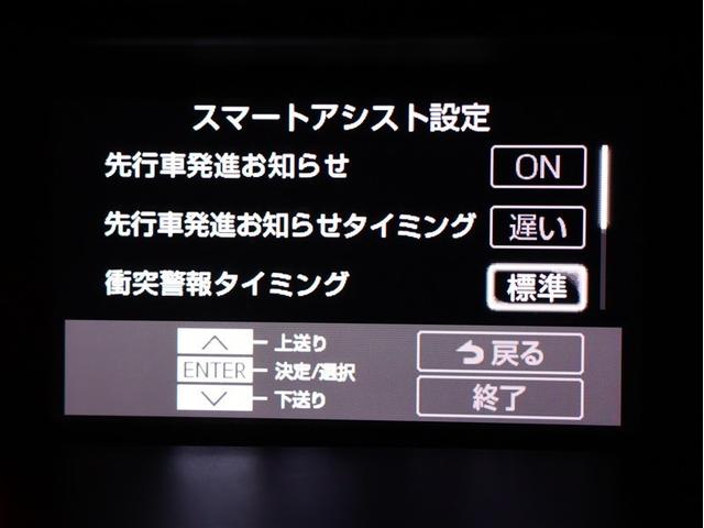 ルーミー カスタムＧ－Ｔ　ワンセグ　メモリーナビ　バックカメラ　衝突被害軽減システム　両側電動スライド　ＬＥＤヘッドランプ　アイドリングストップ　パノラミックビューモニター　シートヒーター（9枚目）