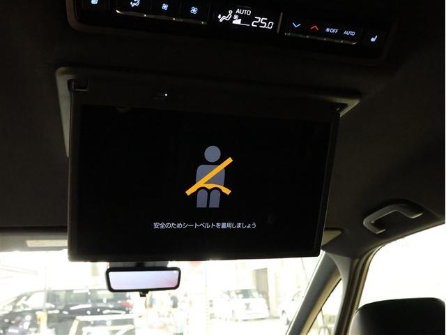 ヴォクシー ハイブリッドS-Z フルセグ メモリーナビ DVD再生 後席モニター バックカメラ 衝突被害軽減システム ETC2.0 両側電動スライド LEDヘッドランプ 乗車定員7人 3列シート フルエアロ シートヒーター(22枚目)