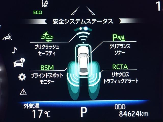 クラウンハイブリッド RS リミテッド 革シート フルセグ メモリーナビ DVD再生 バックカメラ 衝突被害軽減システム ナビ連動ETC 冷温熱電動本革シート ブラインドスポットモニター レーンデパーチャー レーダークルーズ(9枚目)
