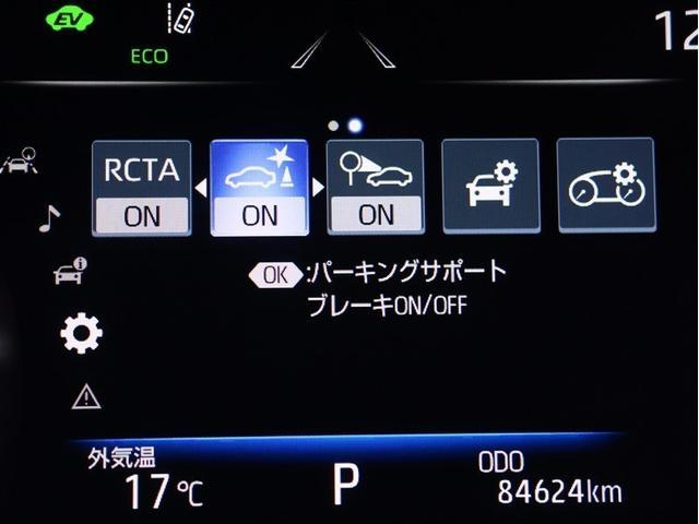 クラウンハイブリッド RS リミテッド 革シート フルセグ メモリーナビ DVD再生 バックカメラ 衝突被害軽減システム ナビ連動ETC 冷温熱電動本革シート ブラインドスポットモニター レーンデパーチャー レーダークルーズ(10枚目)