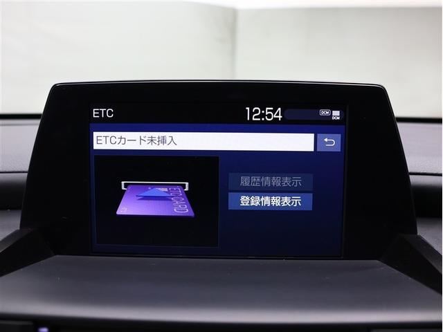 クラウンハイブリッド RS リミテッド 革シート フルセグ メモリーナビ DVD再生 バックカメラ 衝突被害軽減システム ナビ連動ETC 冷温熱電動本革シート ブラインドスポットモニター レーンデパーチャー レーダークルーズ(11枚目)