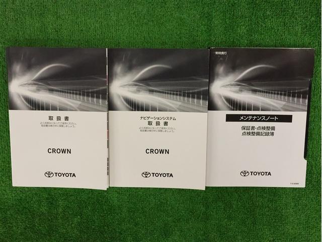 クラウンハイブリッド RS リミテッド 革シート フルセグ メモリーナビ DVD再生 バックカメラ 衝突被害軽減システム ナビ連動ETC 冷温熱電動本革シート ブラインドスポットモニター レーンデパーチャー レーダークルーズ(29枚目)