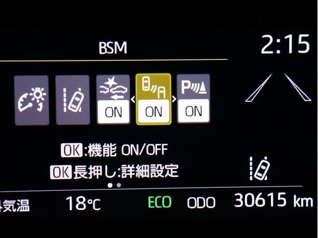 ヤリス ハイブリッドZ フルセグ メモリーナビ バックカメラ 衝突被害軽減システム ETC LEDヘッド ランプ レーダークルーズ 車線逸脱装置 オートマチックハイビーム(11枚目)