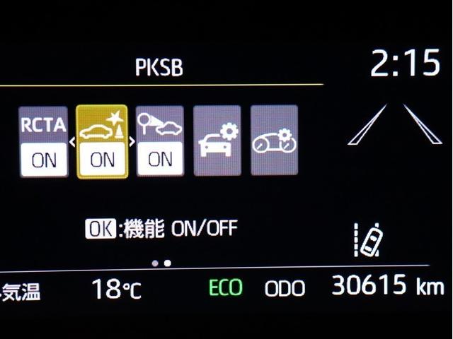 ヤリス ハイブリッドZ フルセグ メモリーナビ バックカメラ 衝突被害軽減システム ETC LEDヘッド ランプ レーダークルーズ 車線逸脱装置 オートマチックハイビーム(12枚目)