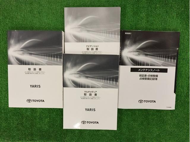 ヤリス ハイブリッドZ フルセグ メモリーナビ バックカメラ 衝突被害軽減システム ETC LEDヘッド ランプ レーダークルーズ 車線逸脱装置 オートマチックハイビーム(29枚目)