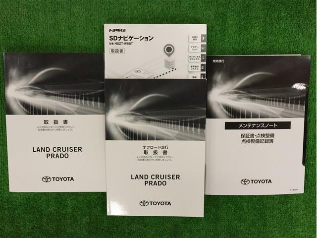 ランドクルーザープラド ＴＸ　４ＷＤ　フルセグ　メモリーナビ　ＤＶＤ再生　バックカメラ　衝突被害軽減システム　ＥＴＣ　ＬＥＤヘッドランプ　乗車定員７人　３列シート　ディーゼル（27枚目）
