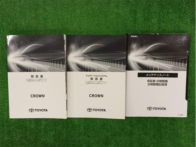 クラウンハイブリッド RS フルセグ メモリーナビ DVD再生 バックカメラ 衝突被害軽減システム ETC LEDヘッドランプ ブラインドスポットモニター オートマチックハイビーム(30枚目)