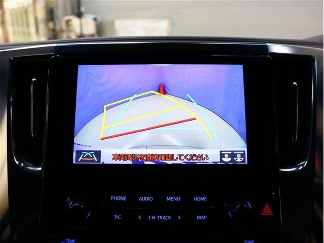 アルファード ２．５Ｓ　タイプゴールド　メモリーナビ　後席モニター　バックカメラ　衝突被害軽減システム　ＥＴＣ　両側電動スライド　ＬＥＤヘッドランプ　乗車定員７人　３列シート（8枚目）