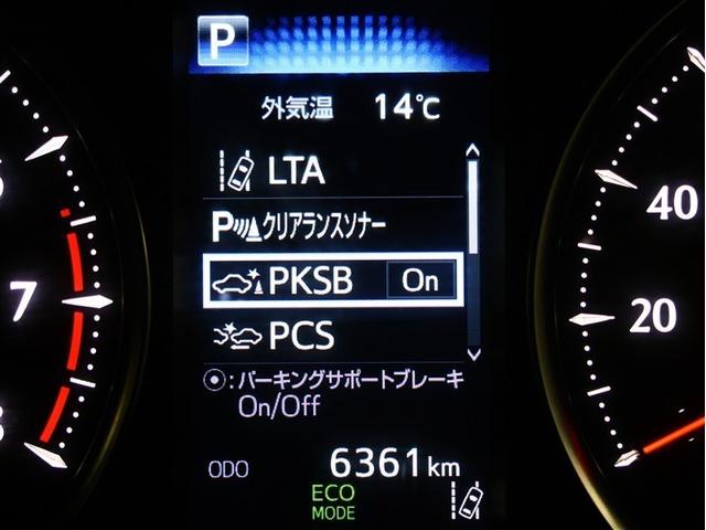 アルファード ２．５Ｓ　タイプゴールド　メモリーナビ　後席モニター　バックカメラ　衝突被害軽減システム　ＥＴＣ　両側電動スライド　ＬＥＤヘッドランプ　乗車定員７人　３列シート（9枚目）