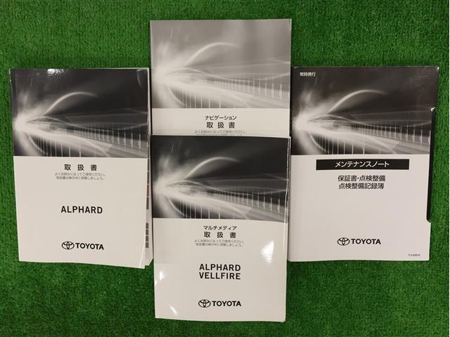 アルファード ２．５Ｓ　タイプゴールド　メモリーナビ　後席モニター　バックカメラ　衝突被害軽減システム　ＥＴＣ　両側電動スライド　ＬＥＤヘッドランプ　乗車定員７人　３列シート（28枚目）