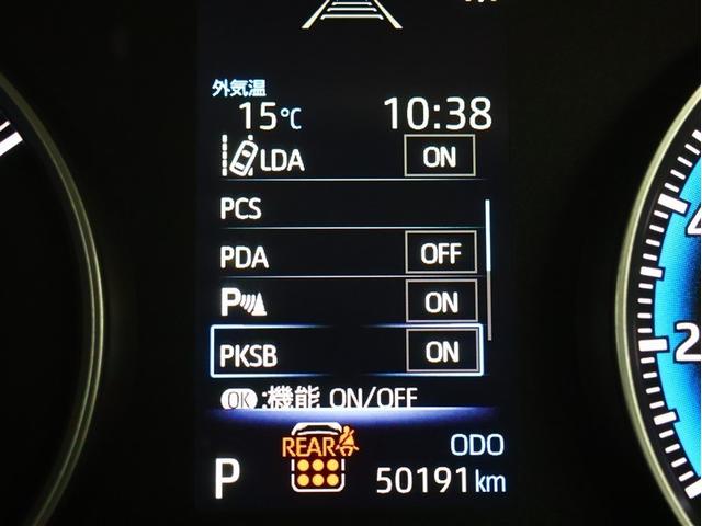 ノア ハイブリッドＧ　フルセグ　メモリーナビ　ＤＶＤ再生　バックカメラ　衝突被害軽減システム　ＥＴＣ　電動スライドドア　ＬＥＤヘッドランプ　乗車定員８人　３列シート（9枚目）