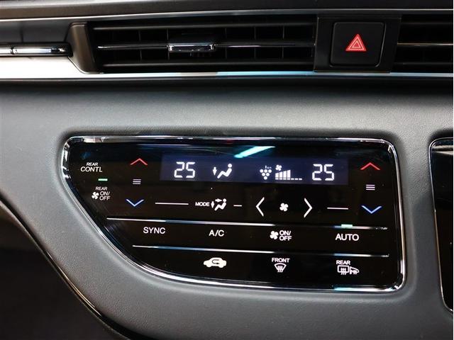 オデッセイ アブソルート・ＥＸ　フルセグ　メモリーナビ　ＤＶＤ再生　バックカメラ　衝突被害軽減システム　ＥＴＣ　両側電動スライド　ＬＥＤヘッドランプ　乗車定員７人　３列シート　アイドリングストップ（23枚目）