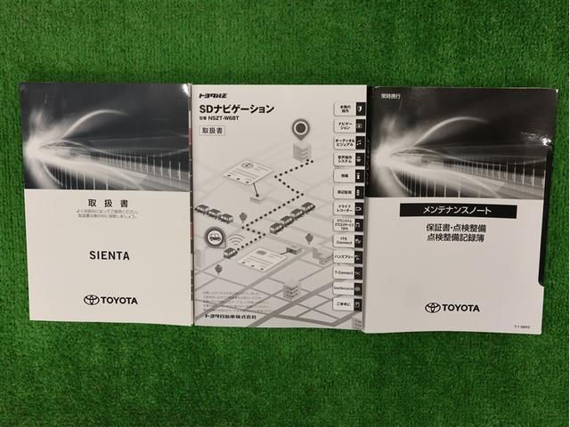 シエンタ ハイブリッド　ファンベースＧ　クエロ　フルセグ　メモリーナビ　ＤＶＤ再生　バックカメラ　衝突被害軽減システム　車線逸脱装置　オートクルーズ　ＥＴＣ　両側電動スライド　ＬＥＤヘッドランプ　ウオークスルー　シートヒーター　ハンドルヒーター（26枚目）