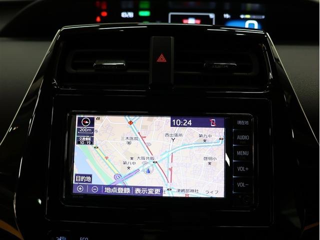 プリウス S 純正アルミ ワンセグ メモリーナビ ガイド付きバックカメラ 衝突被害軽減システム 車線逸脱装置 オートクルーズ ETC LEDヘッドランプ オートマチックハイビーム(7枚目)