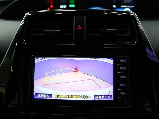 プリウス S 純正アルミ ワンセグ メモリーナビ ガイド付きバックカメラ 衝突被害軽減システム 車線逸脱装置 オートクルーズ ETC LEDヘッドランプ オートマチックハイビーム(8枚目)