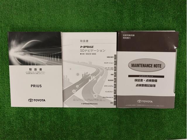 プリウス S 純正アルミ ワンセグ メモリーナビ ガイド付きバックカメラ 衝突被害軽減システム 車線逸脱装置 オートクルーズ ETC LEDヘッドランプ オートマチックハイビーム(23枚目)