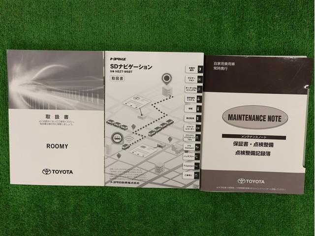 ルーミー カスタムＧ－Ｔ　純正アルミ　オートクルーズ　フルセグ　メモリーナビ　ＤＶＤ再生　衝突被害軽減システム　ナビ連動　オートマチックハイビーム　ＥＴＣ　両側電動スライド　ＬＥＤヘッドランプ　アイドリングストップ（24枚目）