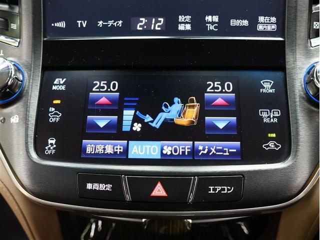 クラウンマジェスタ Ｆバージョン　Ｊ－フロンティア　革シート　サンルーフ　フルセグ　メモリーナビ　ＤＶＤ再生　バックカメラ　衝突被害軽減システム　ＥＴＣ　ＬＥＤヘッドランプ（29枚目）