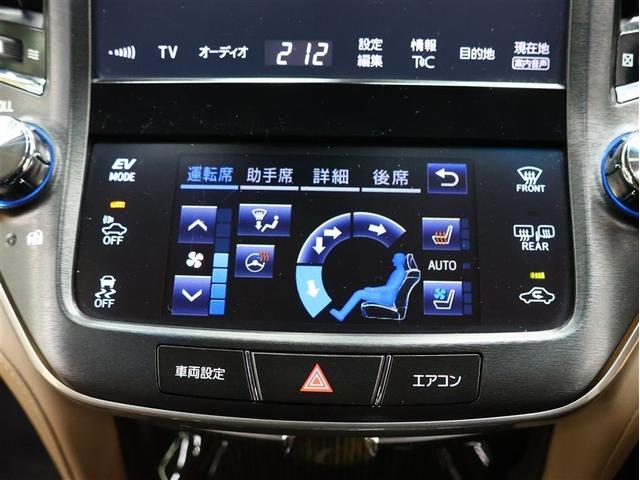 クラウンマジェスタ Ｆバージョン　Ｊ－フロンティア　革シート　サンルーフ　フルセグ　メモリーナビ　ＤＶＤ再生　バックカメラ　衝突被害軽減システム　ＥＴＣ　ＬＥＤヘッドランプ（30枚目）