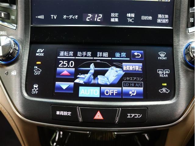 クラウンマジェスタ Ｆバージョン　Ｊ－フロンティア　革シート　サンルーフ　フルセグ　メモリーナビ　ＤＶＤ再生　バックカメラ　衝突被害軽減システム　ＥＴＣ　ＬＥＤヘッドランプ（32枚目）
