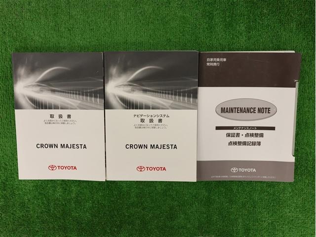 クラウンマジェスタ Ｆバージョン　Ｊ－フロンティア　革シート　サンルーフ　フルセグ　メモリーナビ　ＤＶＤ再生　バックカメラ　衝突被害軽減システム　ＥＴＣ　ＬＥＤヘッドランプ（35枚目）