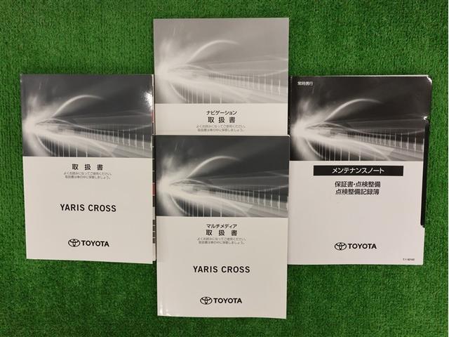 ヤリスクロス Ｚ　フルセグ　メモリーナビ　バックカメラ　衝突被害軽減システム　ＥＴＣ　ＬＥＤヘッドランプ（29枚目）