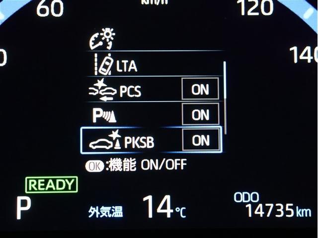 ヤリスクロス ハイブリッドＺ　メモリーナビ　バックカメラ　衝突被害軽減システム　ＥＴＣ　ＬＥＤヘッドランプ　シートヒーター（9枚目）