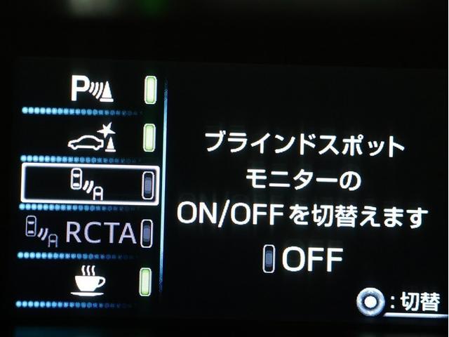 プリウス ＳセーフティプラスＩＩ　フルセグ　メモリーナビ　ＤＶＤ再生　バックカメラ　衝突被害軽減システム　ＥＴＣ　ＬＥＤヘッドランプ　パノラミックビューモニター　ブラインドスポットモニター（11枚目）