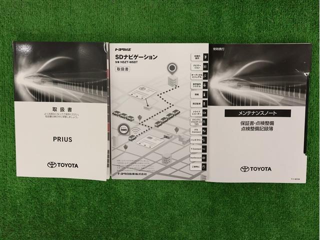 プリウス ＳセーフティプラスＩＩ　フルセグ　メモリーナビ　ＤＶＤ再生　バックカメラ　衝突被害軽減システム　ＥＴＣ　ＬＥＤヘッドランプ　パノラミックビューモニター　ブラインドスポットモニター（29枚目）