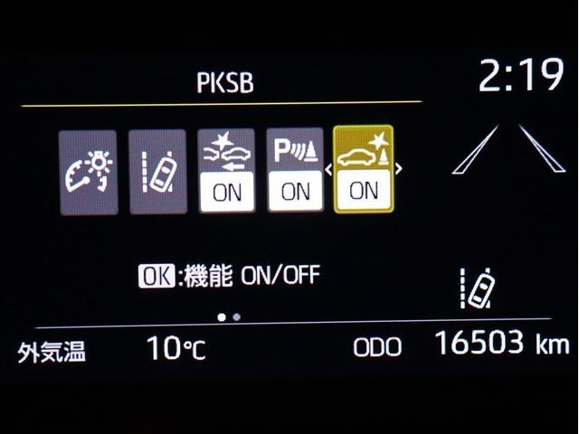 ヤリス Ｇ　フルセグ　メモリーナビ　バックカメラ　衝突被害軽減システム　ＥＴＣ（9枚目）