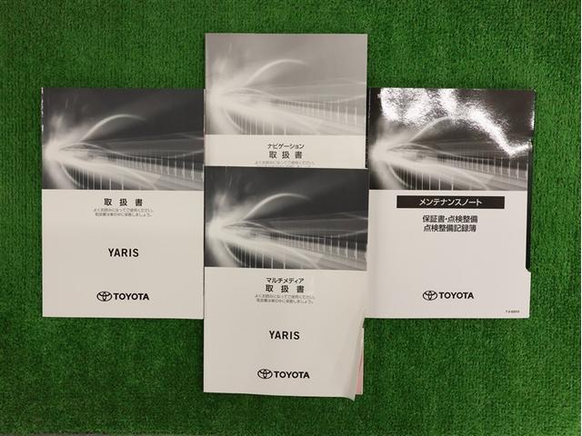ヤリス Ｇ　フルセグ　メモリーナビ　バックカメラ　衝突被害軽減システム　ＥＴＣ（22枚目）